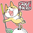 GOLFNEKO