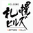 サンプルprof