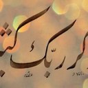 محمد الحسن (@0011Mohammed) Twitter