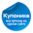 Twitter result for Bonprix from kuponika_codes