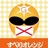 Gnow_Orange_
