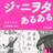 @J_Lovers_Books