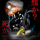 ★die樹★ (@0202315) Twitter