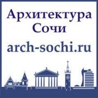 @arch_sochi