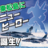 blueimpulse_h