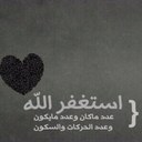 ابو عبدالله (@00yousaf00) Twitter