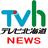 TVhテレビ北海道　ニュース