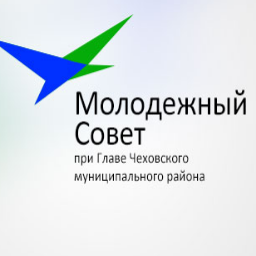Поздравления для молодежного совета Поздравления для молодежного совета