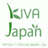 Kiva Japan (@kivajapan)