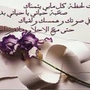 ابوفارس الصعاق (@0000_fn) Twitter