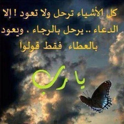 استغفر الله
