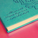 رتويت (@02074_love) Twitter