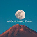 • محمد الحميد ๏̯๏ (@009_wkn) Twitter