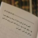 ام امجد (@008_lolooo) Twitter