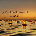 ♣ابداعات'دينيه♣ (@000_Allah) Twitter