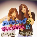 いーちゃん (@01maaai) Twitter