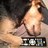 22a008e93cbd951b5684e40cc1c5a8ee_normal