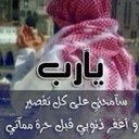 راشد المرزوقي (@007Aahh) Twitter