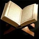 ayatquran