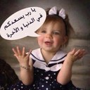 الدنيا مدرسه (@0011ss) Twitter