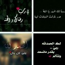 سوسو (@000Soooo) Twitter
