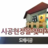 jongyonglee1