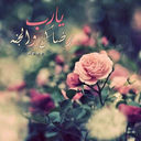 أريج عبدالله (@011_roses) Twitter