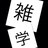 @zatsuchie_bot