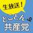 @tokoton_k