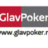 Glavpoker