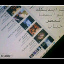 وجود العسيري ♡ (@0101Wajood) Twitter