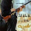 قوافل التائبين (@00Tagred) Twitter