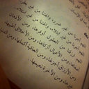 ȟo ; حُحورے˛♪ ⁰ ⁰ (@00Rsmtk) Twitter