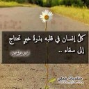 Abdulaziz alanazi (@01_alanazi) Twitter