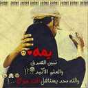 ماجد العبدالله (@010211111) Twitter