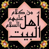@RAhlulbayt