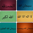 أذكار ♥ (@0000000a0) Twitter