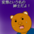 The profile image of Yoshimi_R