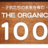 @organicstation
