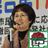 木村栄子 Twitter