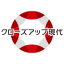 nhk_kurogen
