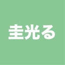 Yoshimitsu Katayama (@0170411295) Twitter
