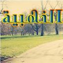 وجهتك الذهبية (@11Rafiq) Twitter