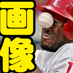 人気画像宅配便 Gazo Takuhai Yuukitokuda の検索結果 ツイセーブ