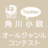 @ktn_all