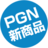 pgn_new