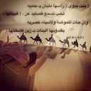 هيون القحطاني (@00Huooo) Twitter