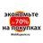 Twitter result for Bonprix from WebkuponiRu