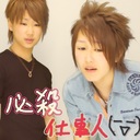 豪 (@01Suguru) Twitter