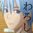 The profile image of waroshi_kuroko
